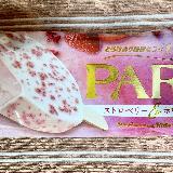 食べやすい