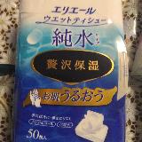 柔らかくて使いやすい