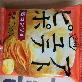 コンソメの濃い味がいい