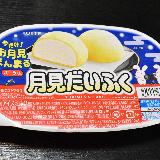 うさぎたちと月見気分