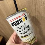 甘くて苦い