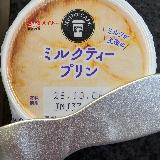 トロットロ！