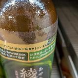 トクホよりやすく濃い