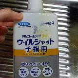 リピートしてます