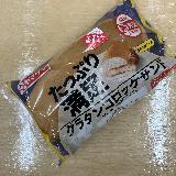 ボリュームに満足