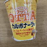 濃厚なカルボナーラ味