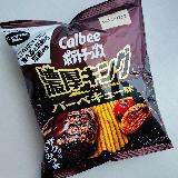 本格スパイシー