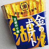 王者のりしお