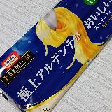 プレミアム感は十分あり