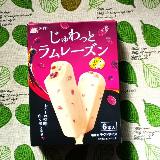 やわらかラムレーズン