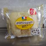 おいしい