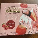 ほのかな酸味