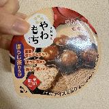 ほうじ茶のアイス大好き！
