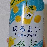 レモネード