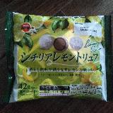 レモンが爽やか