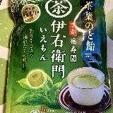 美味しい