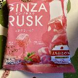 食べやすい