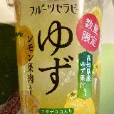 美味しい