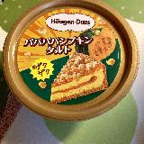 美味しい