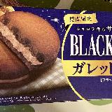美味しい
