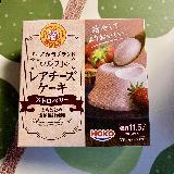 美味しい