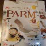 美味しかった