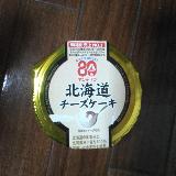 2層になっていて感動！