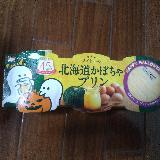 かぼちゃの味が濃厚！