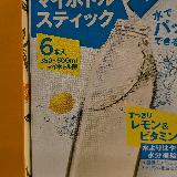すこし塩気つよいので