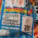 あまくない