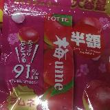 好みわかれる
