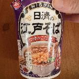 出汁の効いたつゆが美味しい！