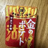 食べているうちに病みつきに