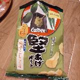 んー、期待値が高かったかな