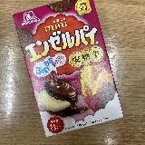 秋らしい安納芋の風味