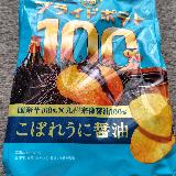 お醤油とウニの風味が美味しい