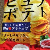 濃すぎず美味しいケチャップ