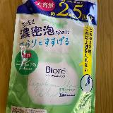 濃密もっちり泡でニキビ予防