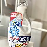 洗濯が楽しくなった
