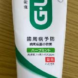 歯周病予防へのコスパ良い投資として