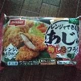 おいしかったけれど