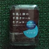 ふわふわでおいしい！