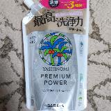 手に優しいです