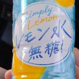 天然水