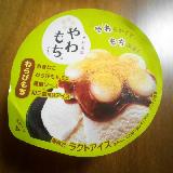 また食べたい