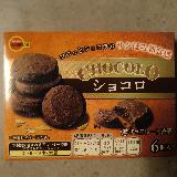 美味しかった