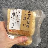 ほんのり甘い