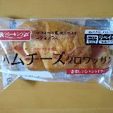 リベイク推奨。