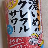 ピンクグレフルらしい甘みあり