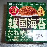 ゴマ油の香りが良い